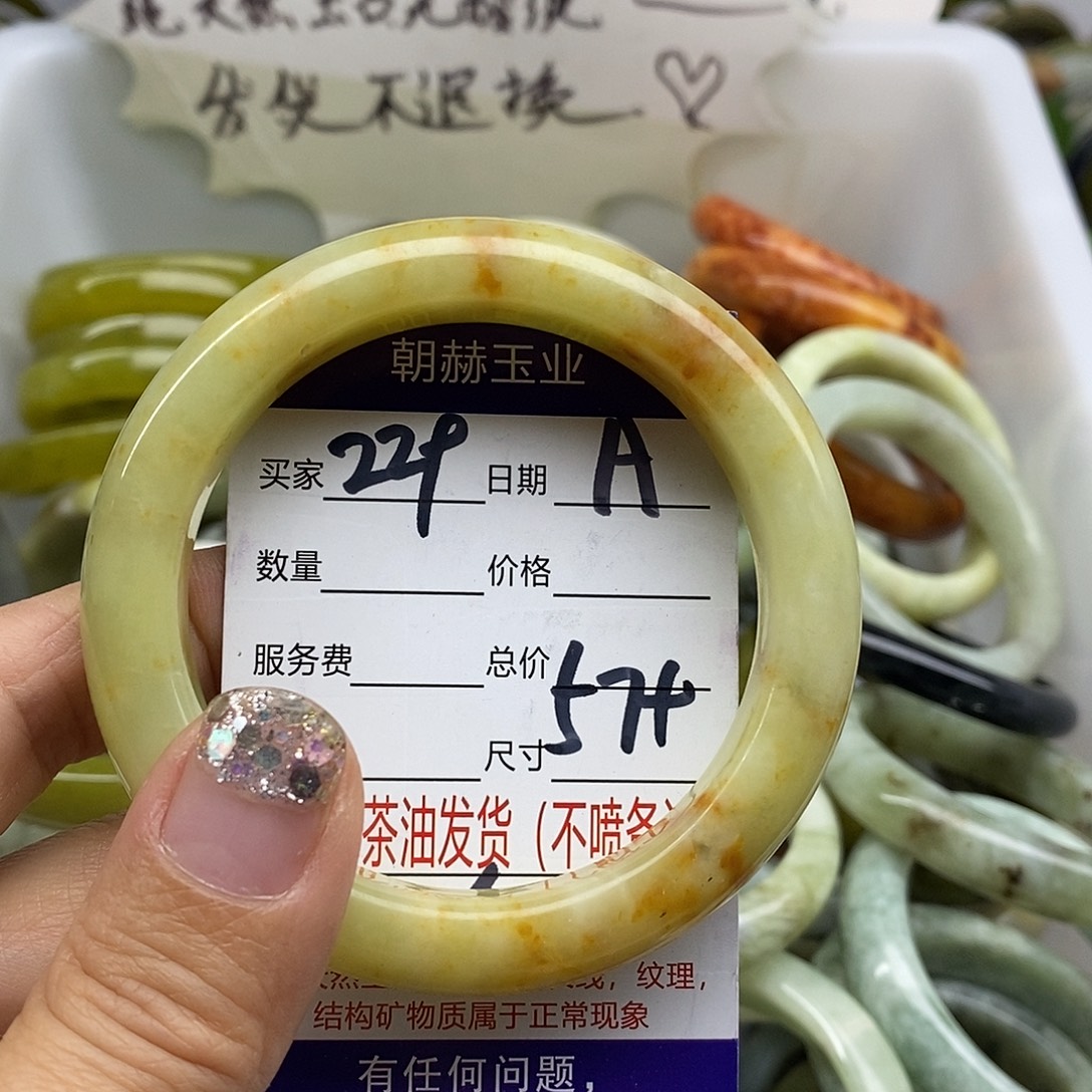 未镶嵌蛇纹石玉手镯