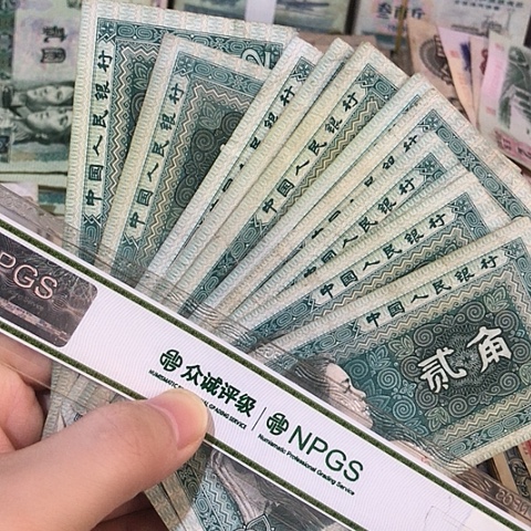 10张退市旧票福利品8002