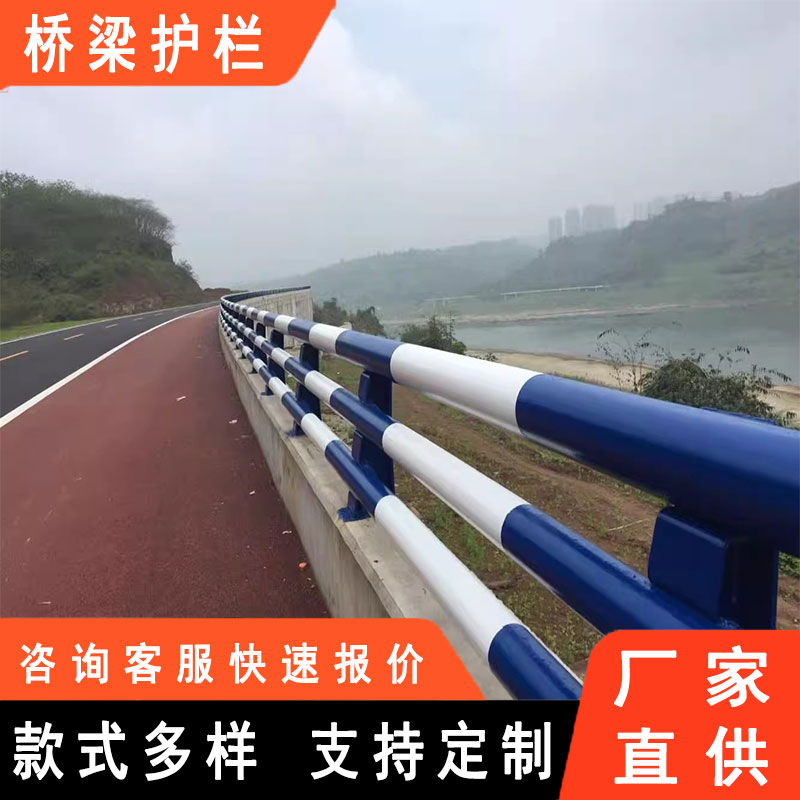桥梁防护护栏天桥人行安全防护栏杆河道景观道路隔离防撞立柱栏杆