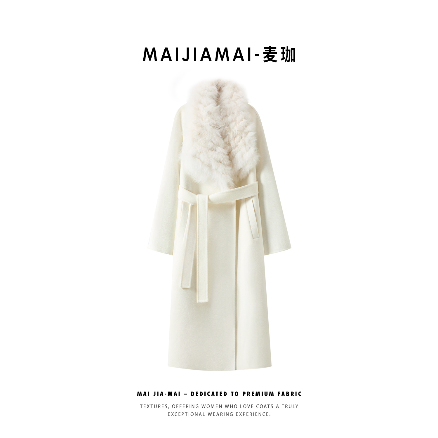 MaiJIA MaiArtIdeas【绝美狐】初剪baby羊毛拼狐一体外套9702