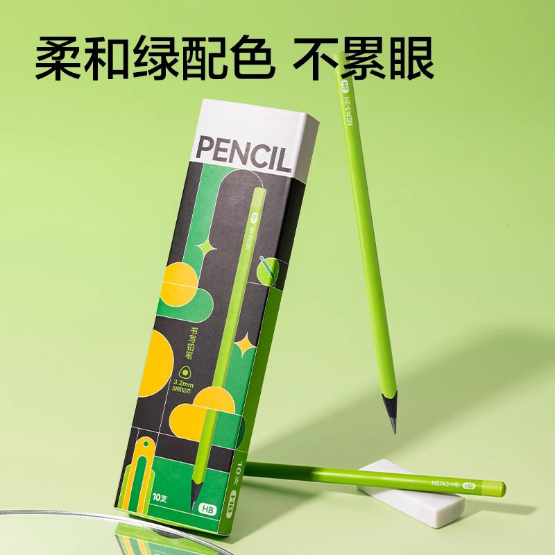 【开学必备】HB小绿杆书写纽赛黑木铅笔3-6岁1-3年级丙烯马克笔儿童