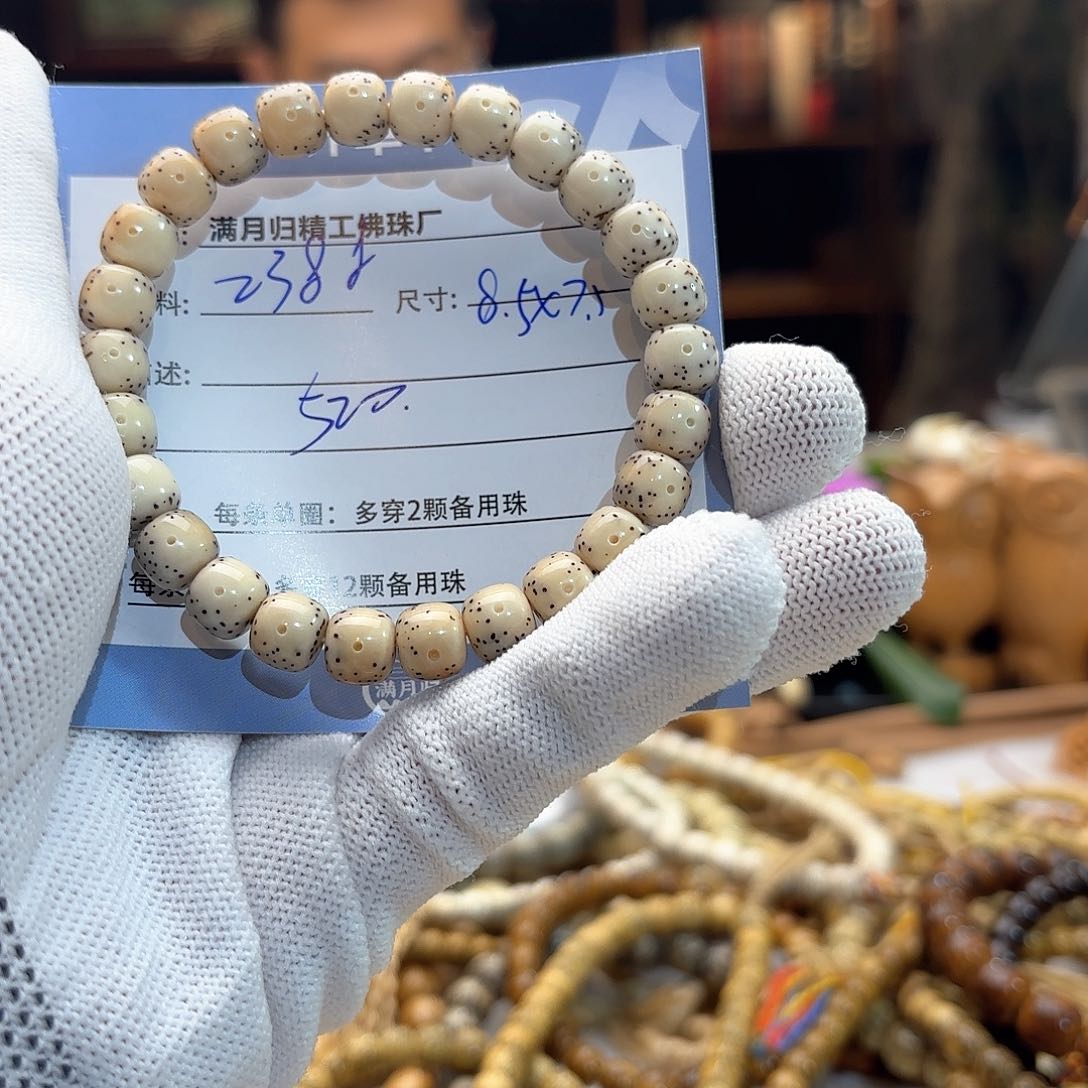 星月菩提手串源头工厂