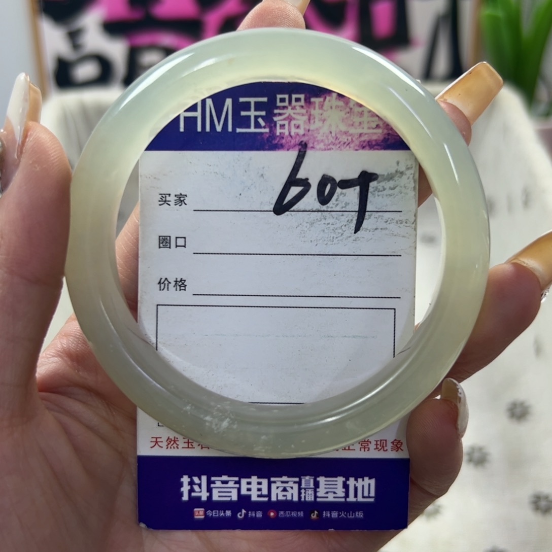 蛇纹石玉手镯未镶嵌308