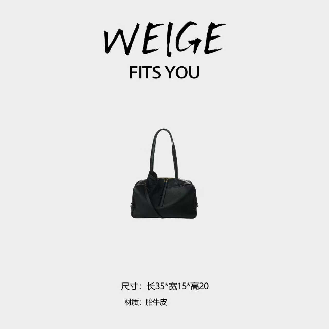 WEIGE【BL家保龄球】胎牛皮 手提单肩腋下斜跨包BV3686-黑色