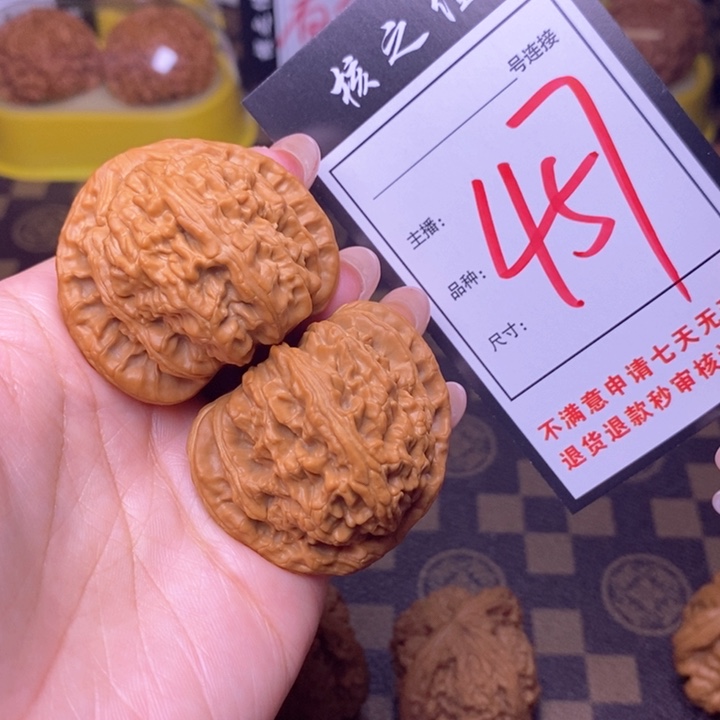 吊坠文玩核桃44白狮子457