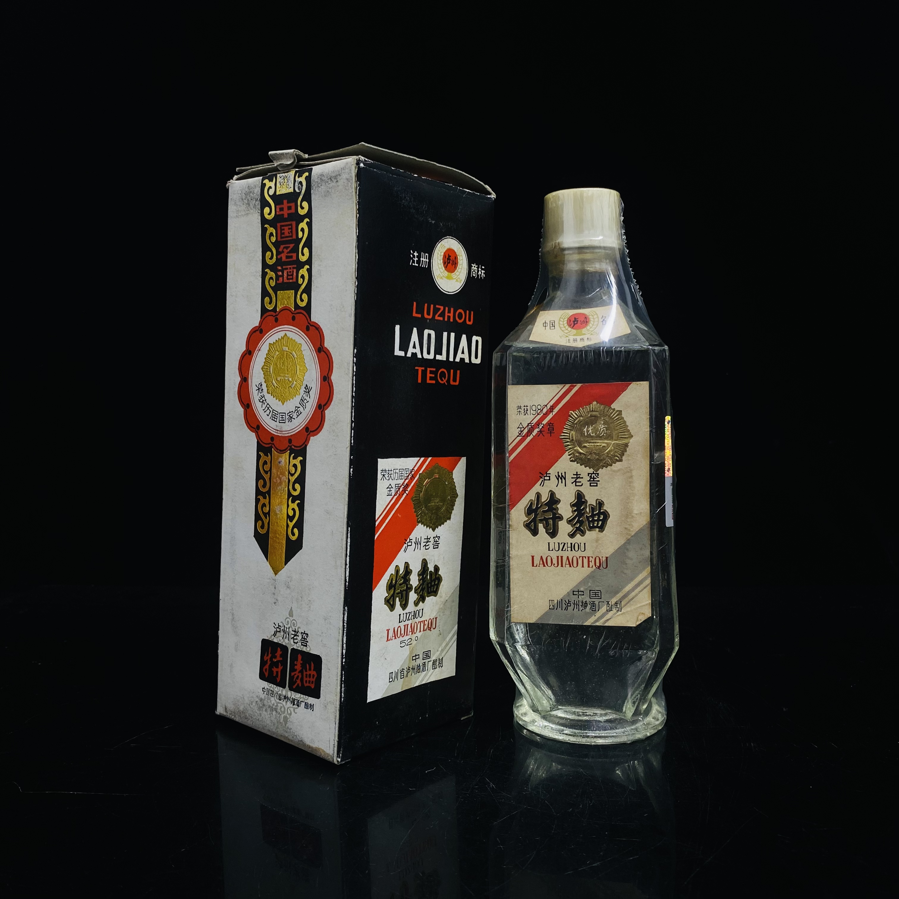 泸州老窖特曲 1984年 60度 500ml y105684