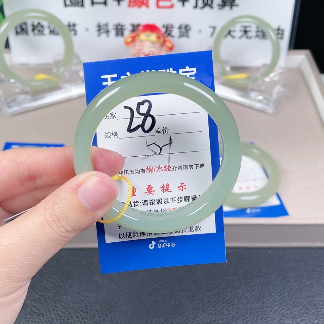 和田玉未镶嵌手镯买***串