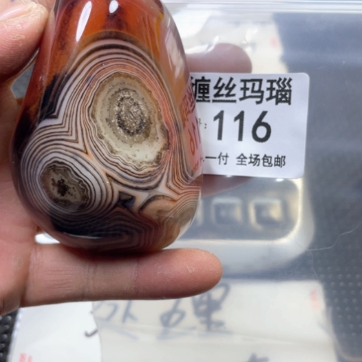 【闪购商品】未镶嵌颈饰玛瑙/玉髓