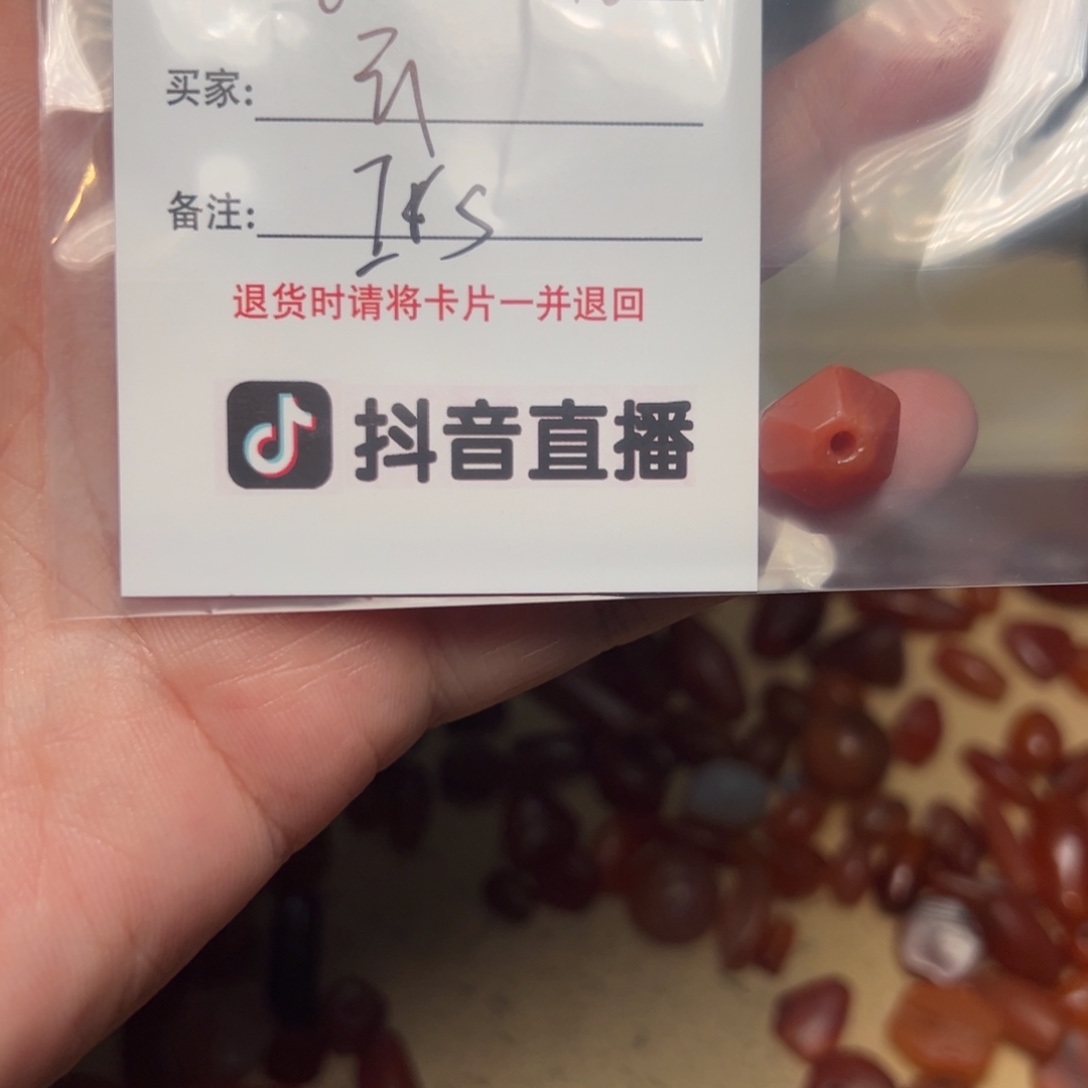 云***红客户定制客户定制