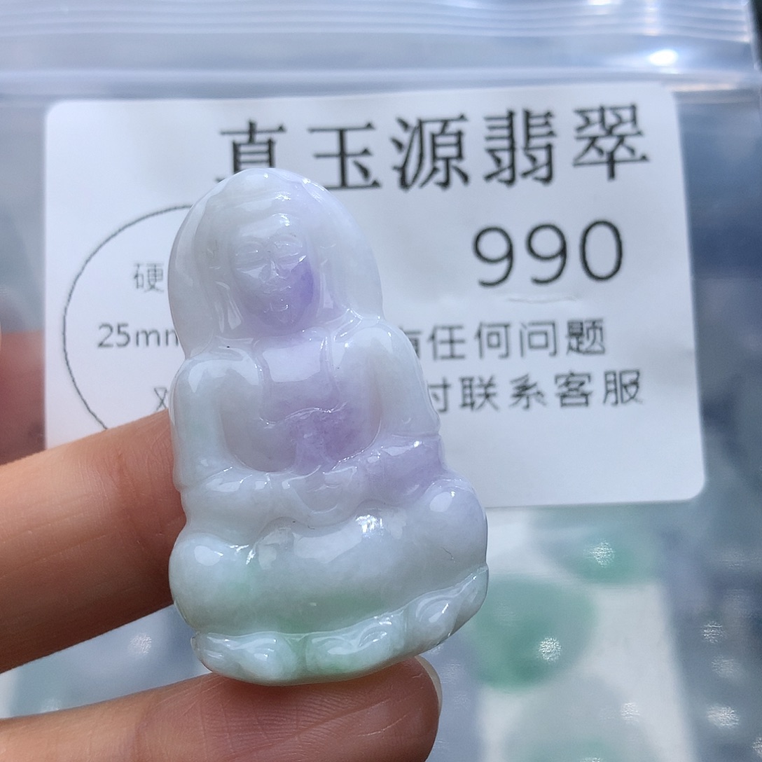 翡翠未镶嵌颈饰990