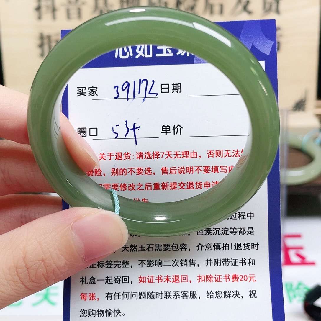 未镶嵌手镯和田玉