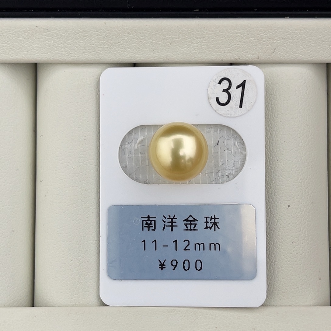 定制海水珍珠未镶嵌裸珠近正圆金珠11.8mm