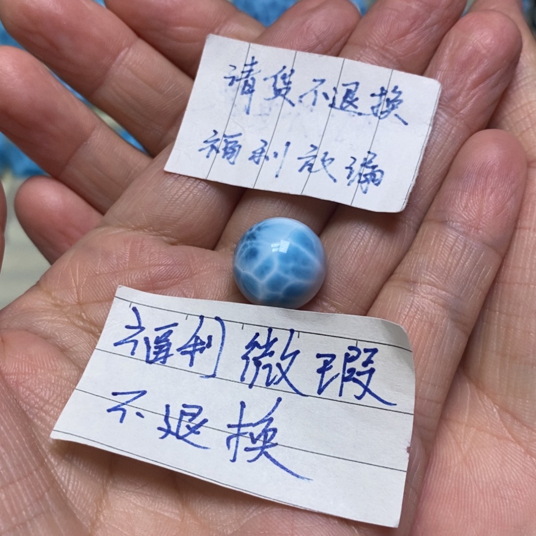 夜***^针钠钙石（海纹石）未镶嵌颈饰