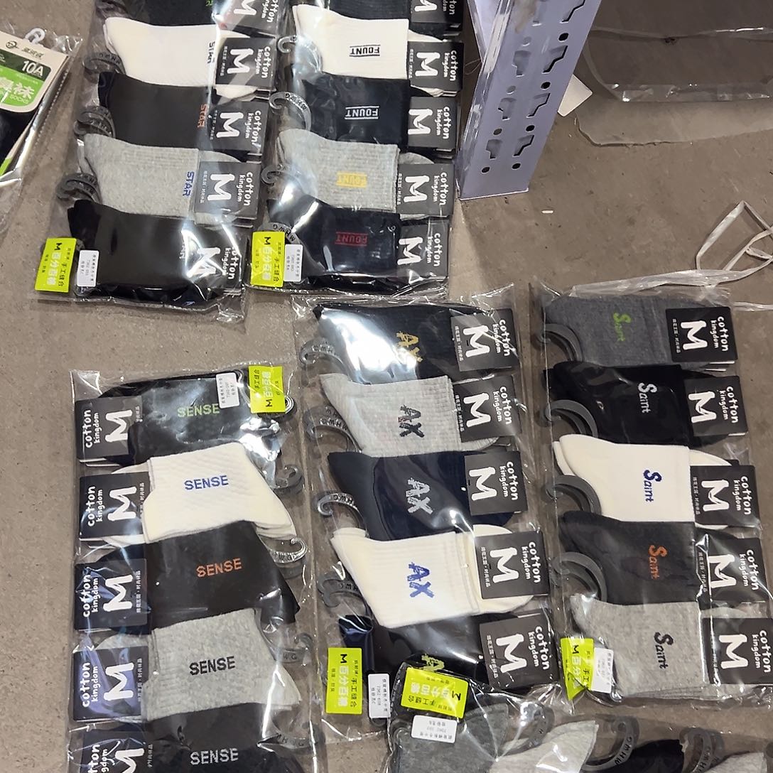 人造彩棉棉花王国男士袜子到手10双