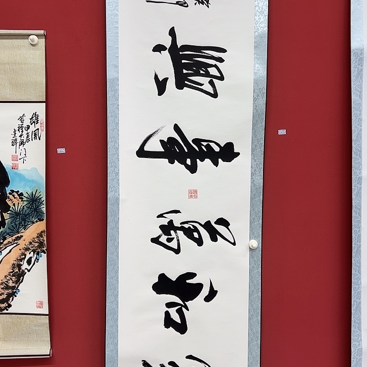 书法手绘书法字画143