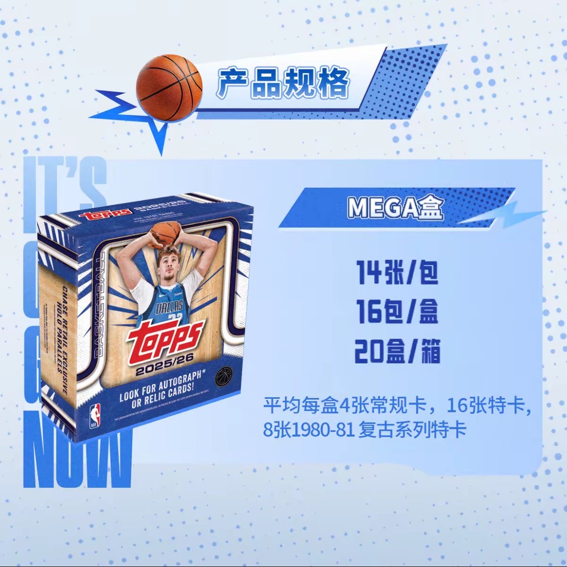 2025 Topps Basketball  NBA 篮球 mega 球星卡【下单默认代拆】