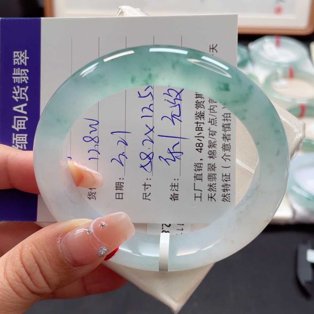 【闪购商品】翡翠未镶嵌手镯香*58高冰蓝花精致大气
