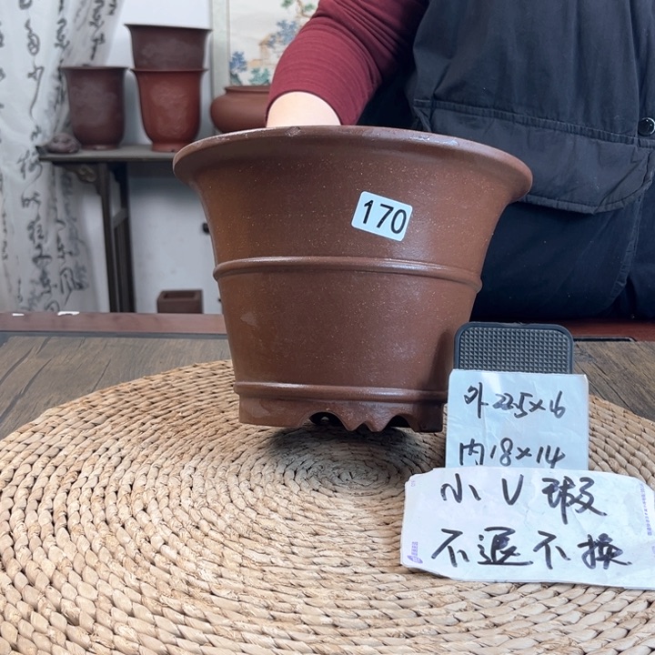 紫砂花盆瑕磕碰紫玉金砂斗笠腰线170