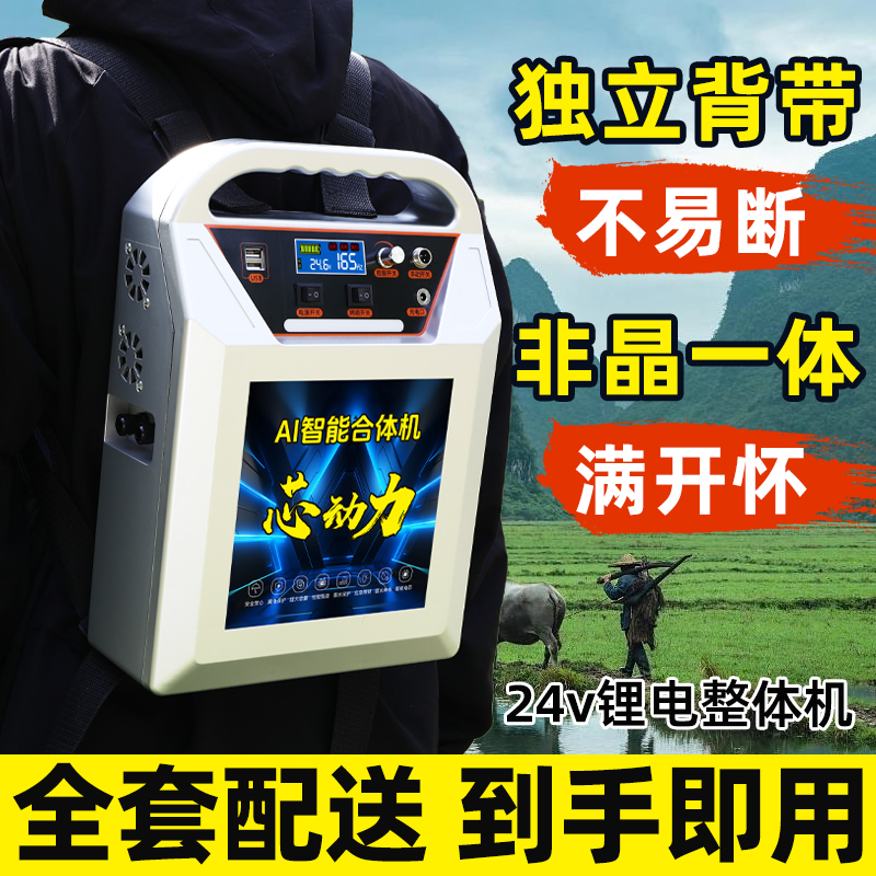 2025全新升级ABS塑胶防火耐摔锂电池大容量大功率整套国标电池