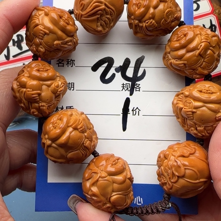 橄榄核手串橄榄核