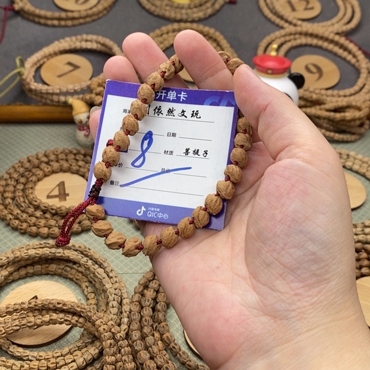 柏香籽/百香籽手串