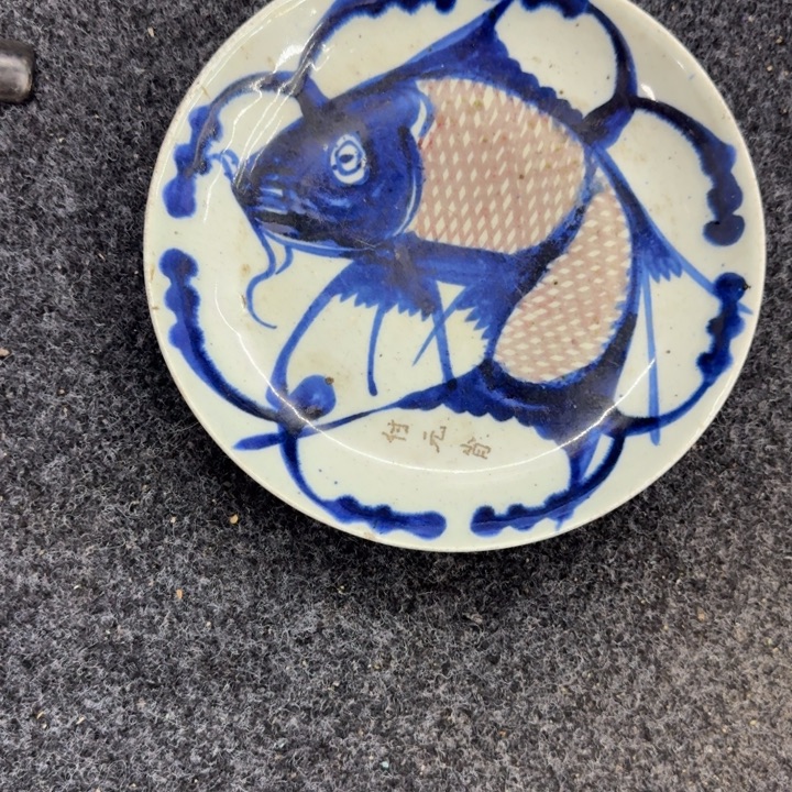 不***王摆件我的瓷器一物一拍