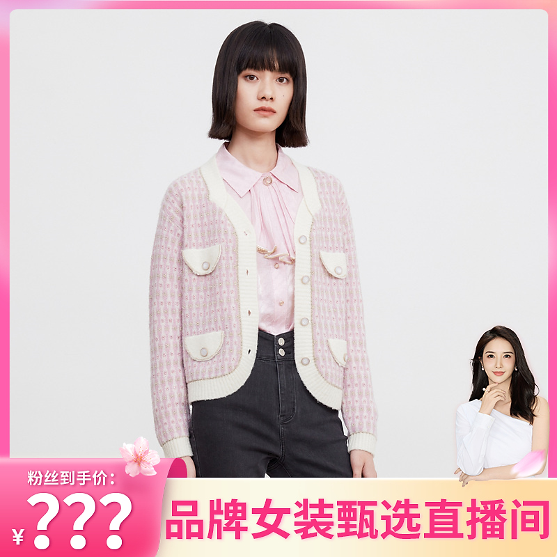 【程钱钱】MESUX米岫冬季新品方形领提花开衫MJWUE