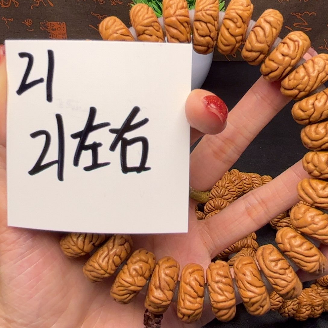 桃核手串秦岭龙纹桃核手串