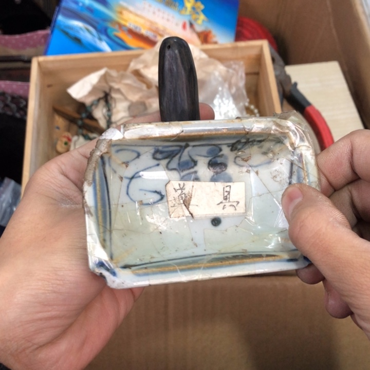 陶瓷孤品单件车里拍