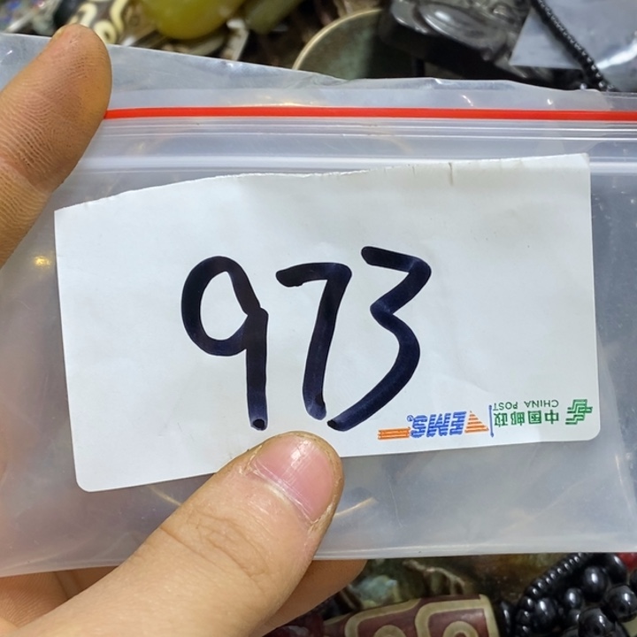 等***奶五六七文玩专属连接