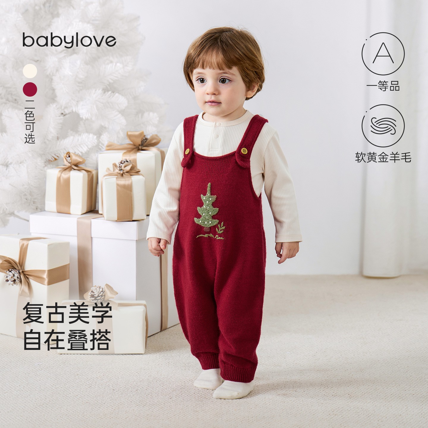 babylove婴儿背带裤秋冬针织裤子保暖羊毛宝宝叠搭复古连体长裤