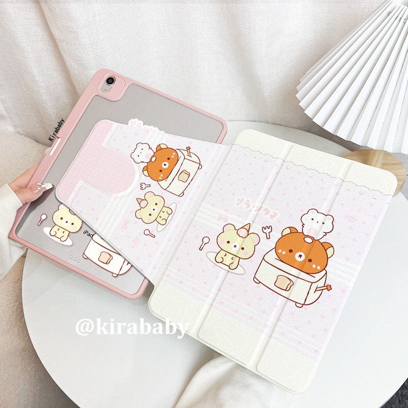 【三折旋转亚克力】面包轻松熊苹果ipad11平板保护套air7华为小米8