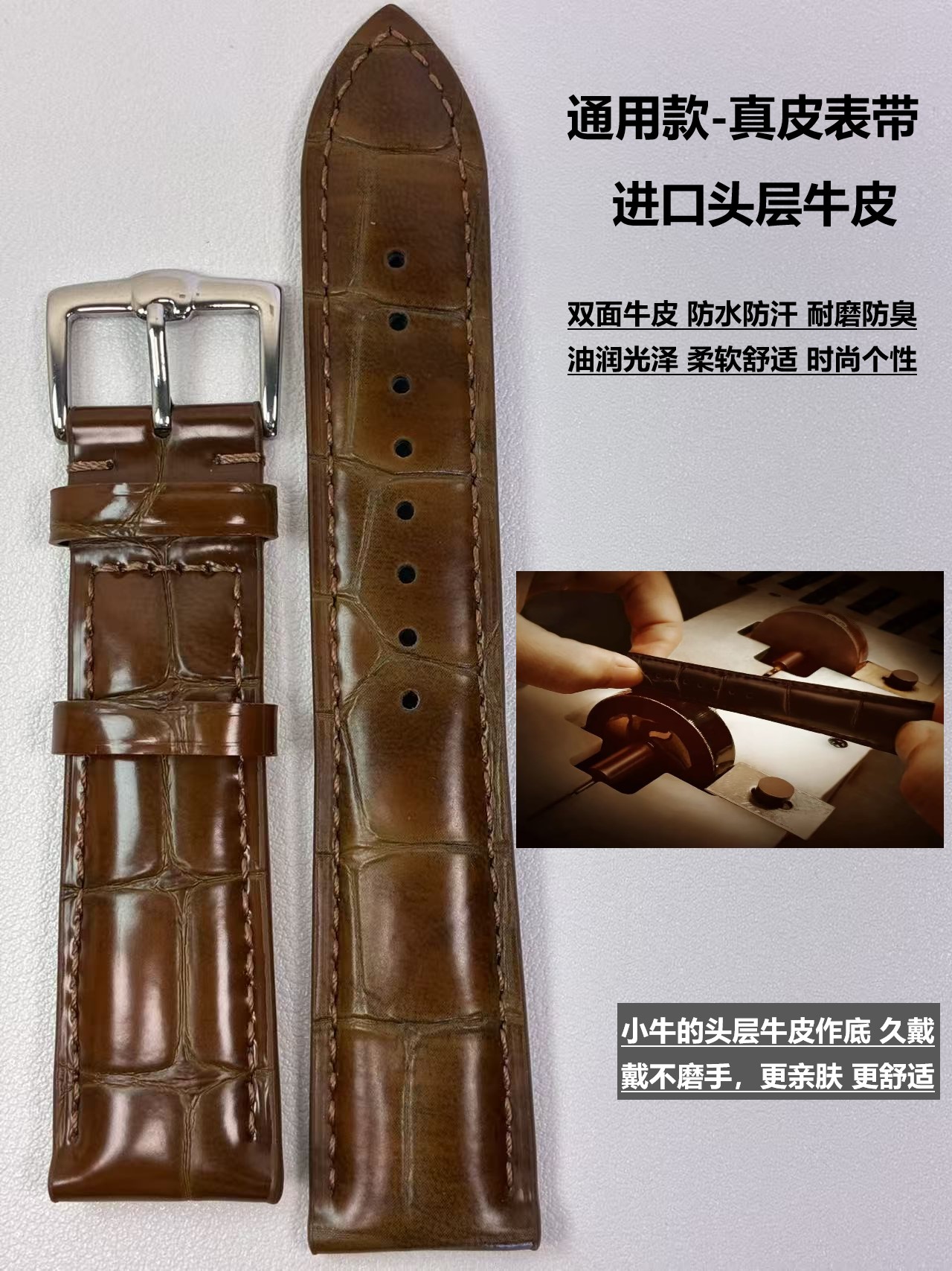 【直纹】双面真皮表带适配天梭美度万国浪琴等男女款通用款真皮表带