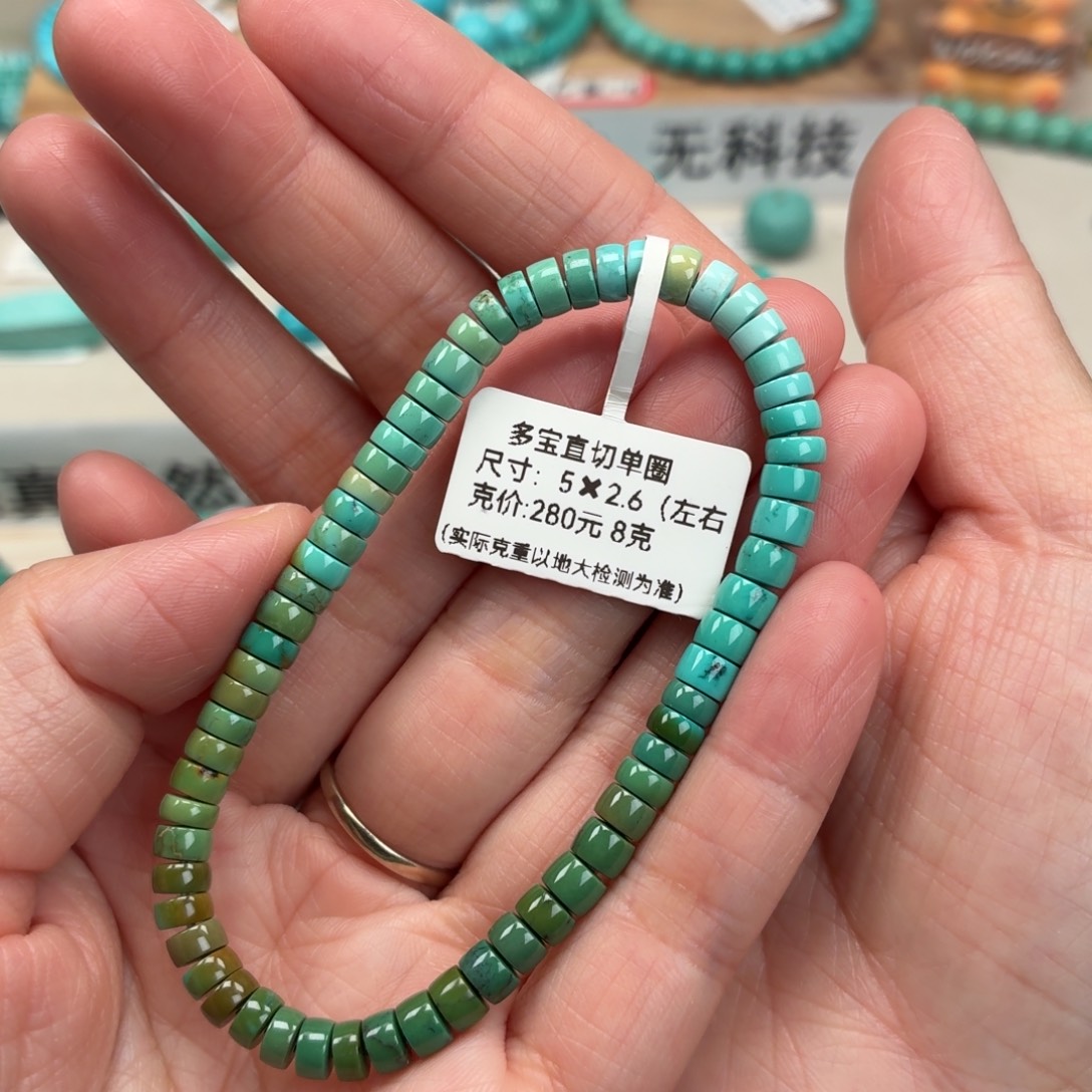 未镶嵌绿松石珠宝奇石