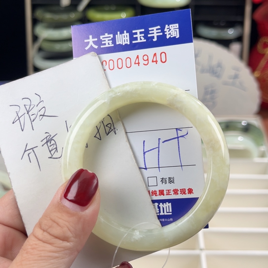 蛇纹石玉手镯未镶嵌