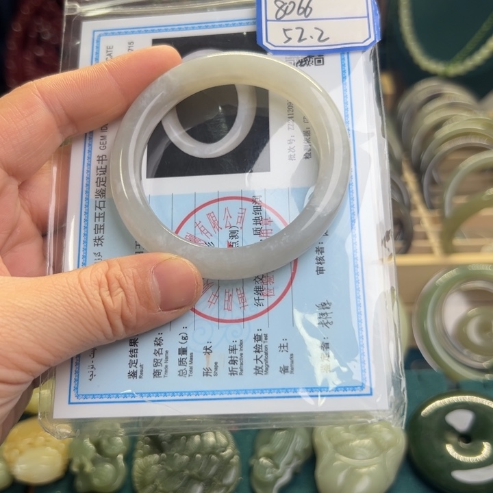 和田玉手镯未镶嵌52.2圈围8066