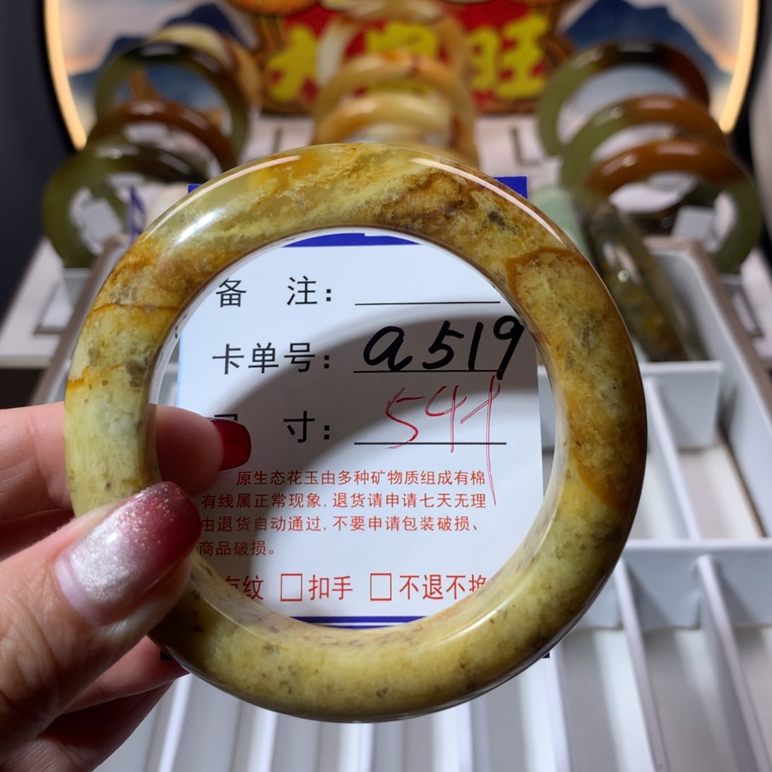 【闪购商品】蛇纹石玉手镯未镶嵌