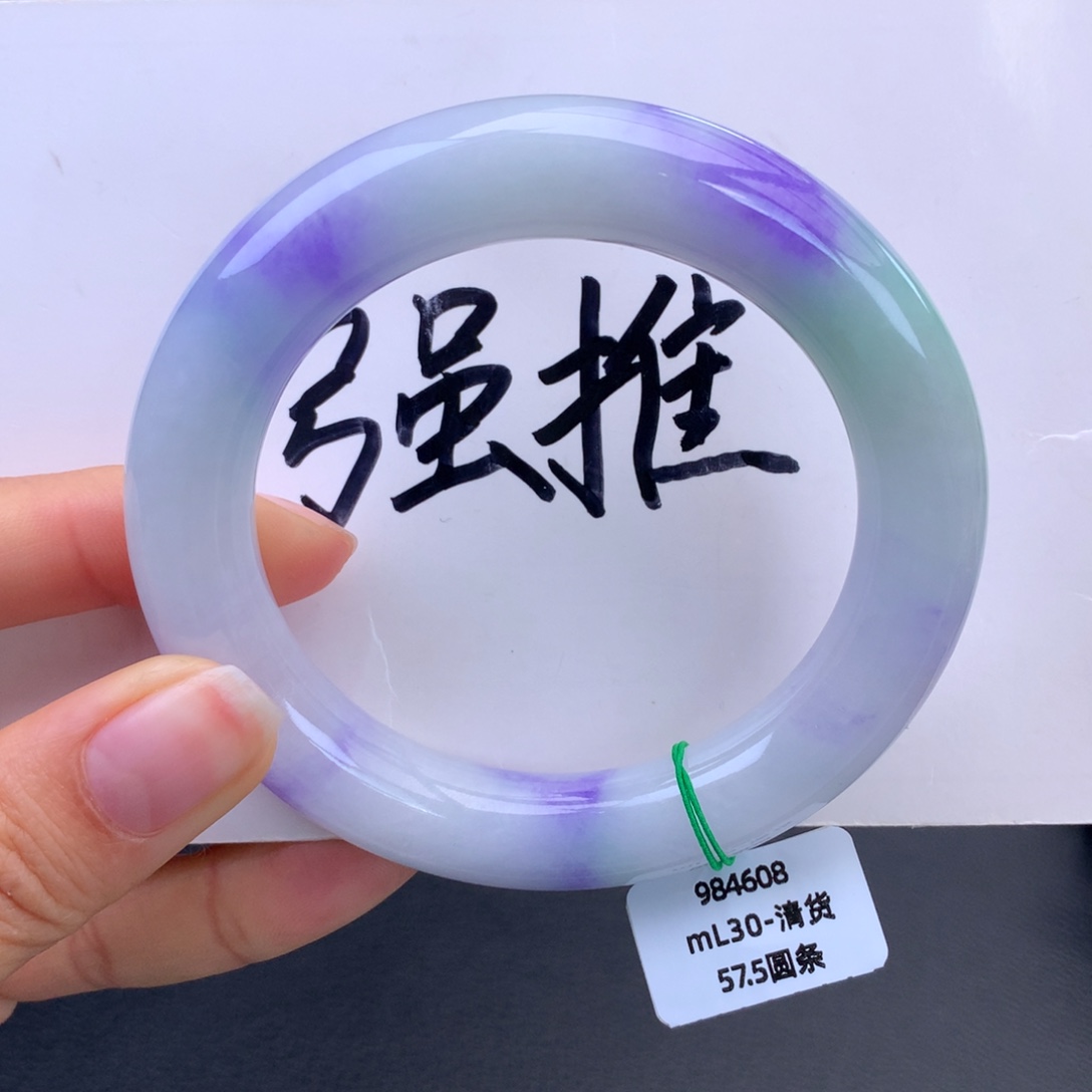 翡翠未镶嵌手镯牛奶底妖紫圆条手镯（完整强推）