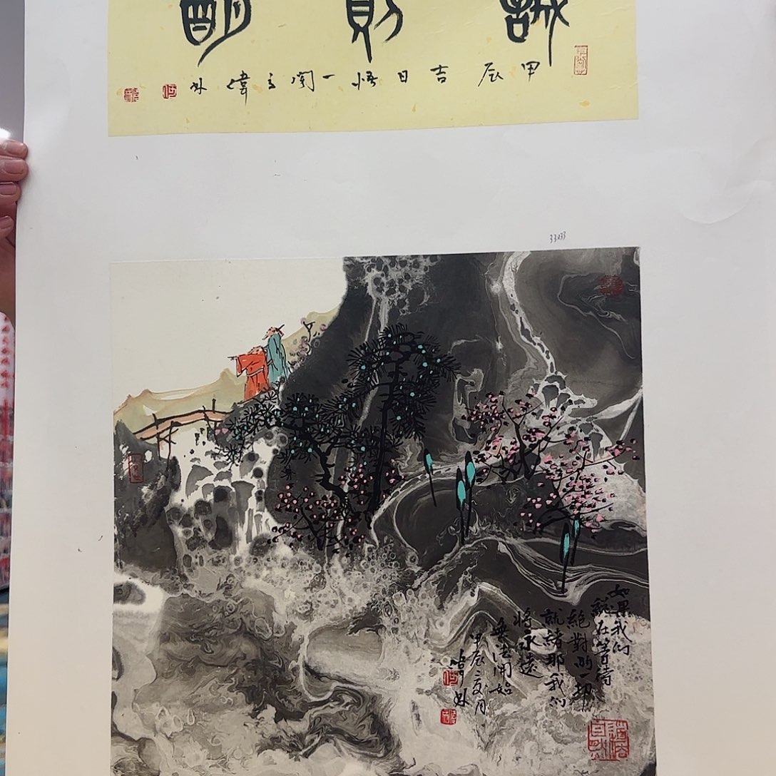 国画艺术家的作品