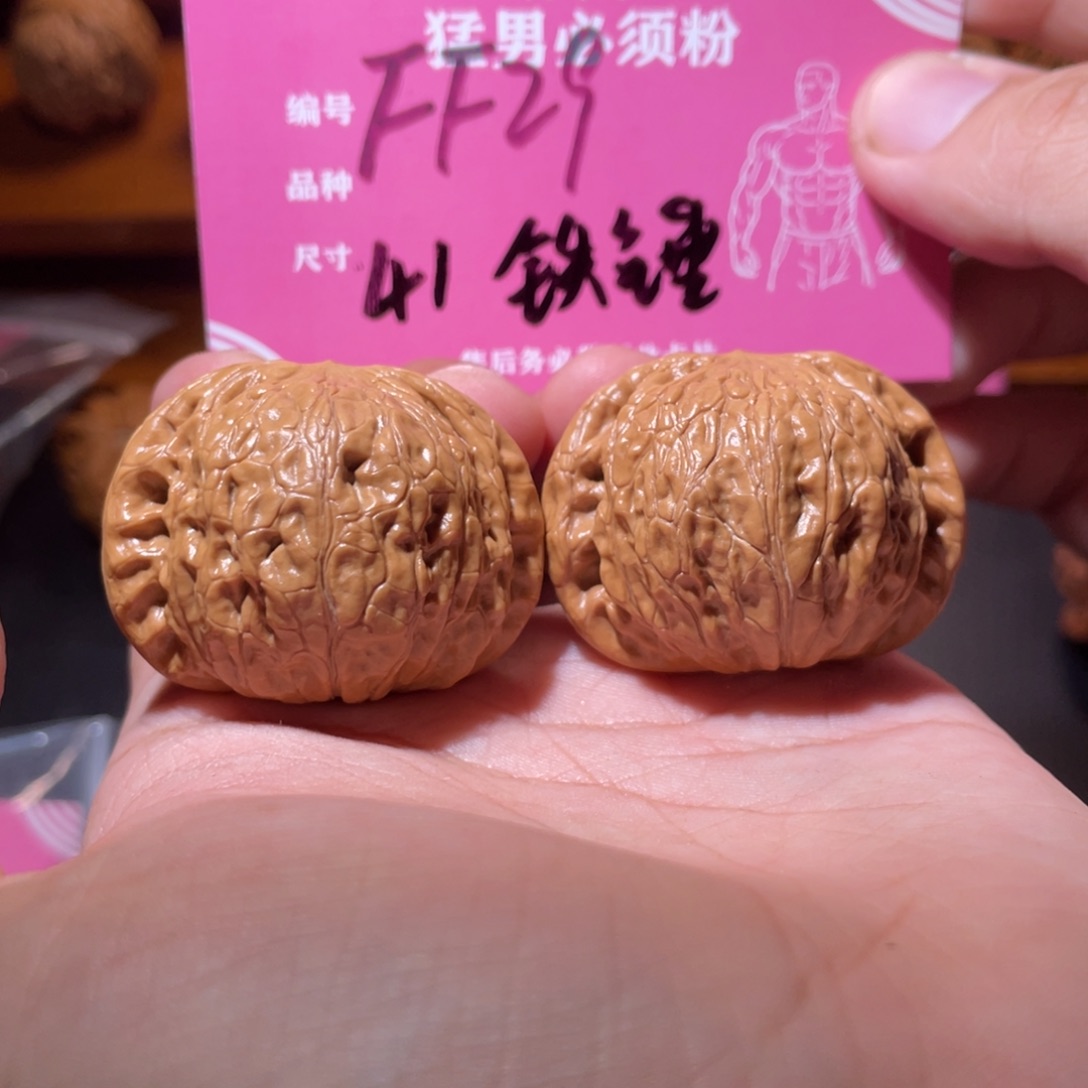 吊坠文玩核桃文玩