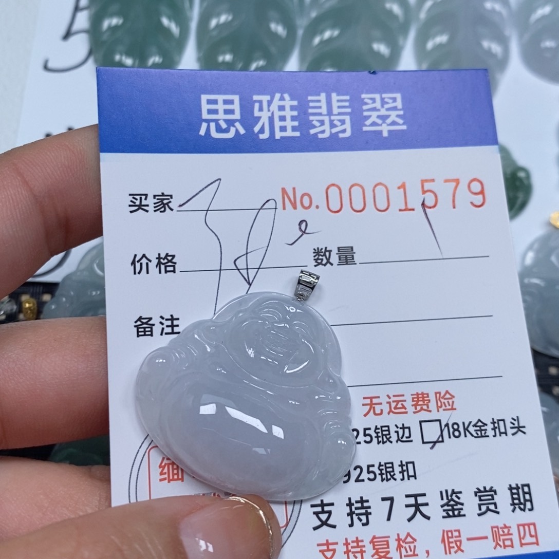 翡翠颈饰未镶嵌天然缅甸翡翠