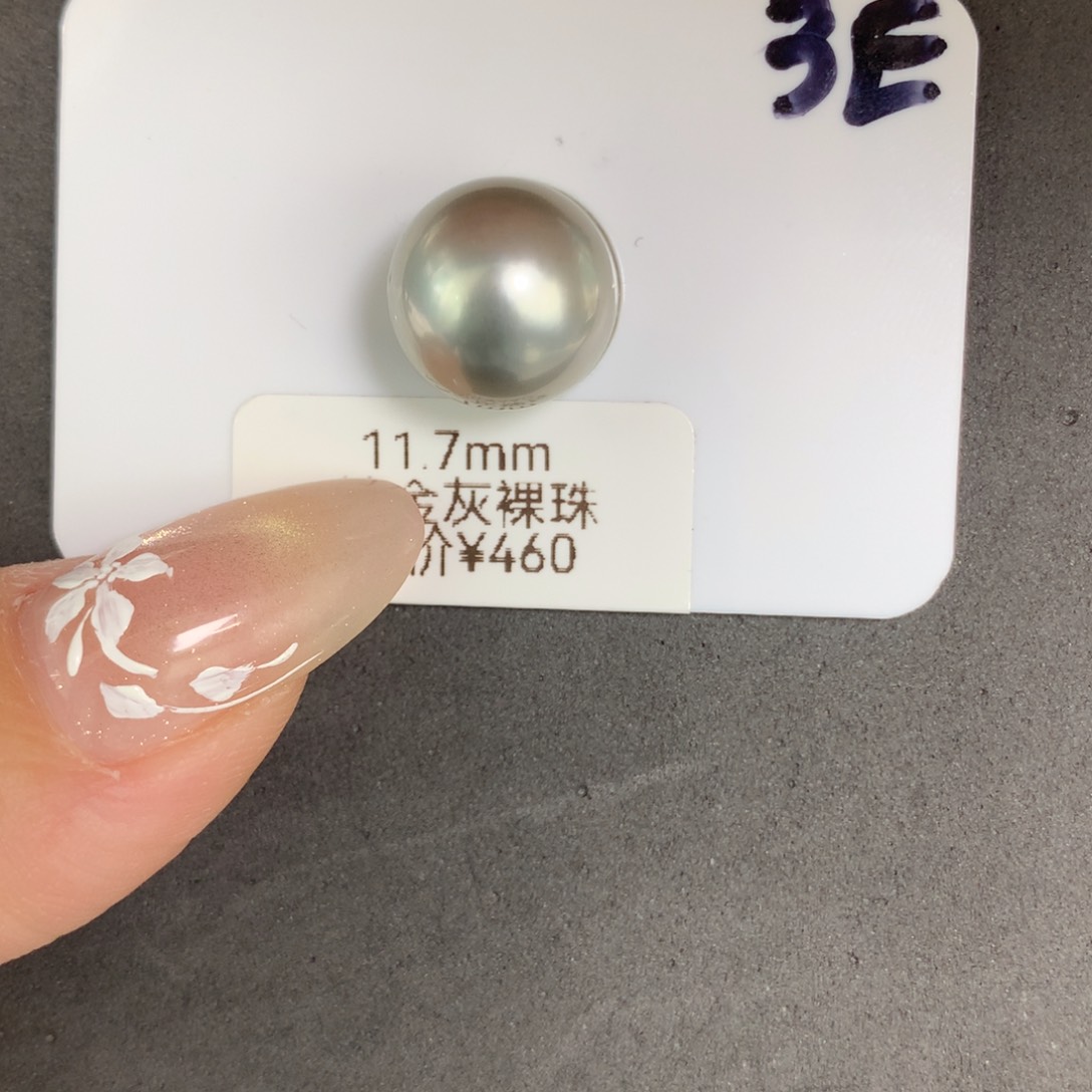 定制海水珍珠裸珠未镶嵌11.7mm大溪地裸珠一颗