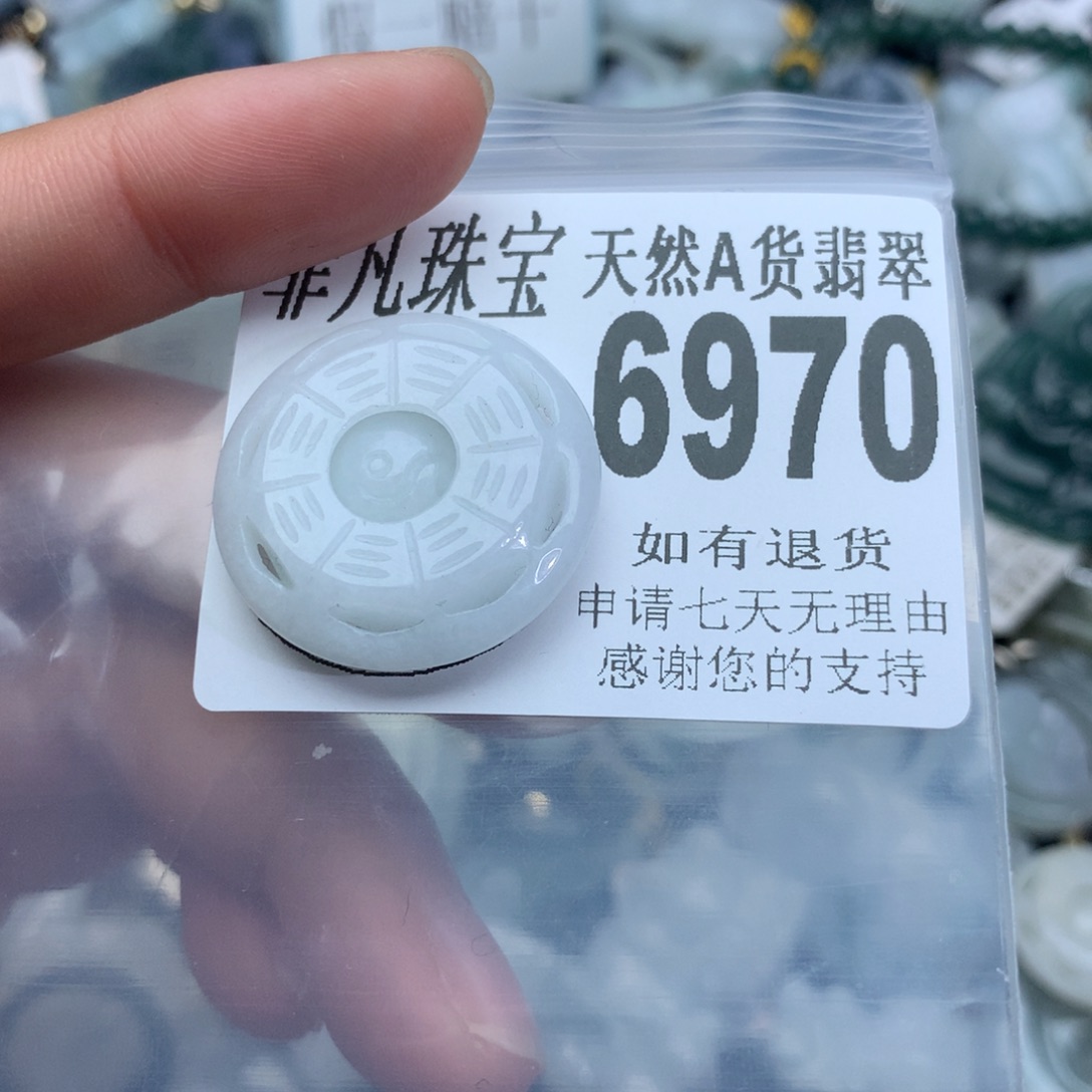翡翠颈饰未镶嵌6970。