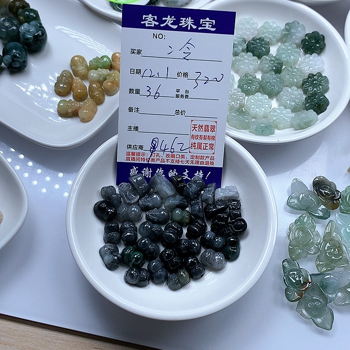 颈饰未镶嵌翡翠冷*系