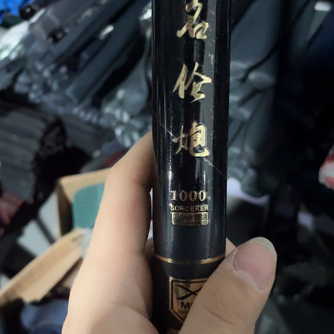 碳素7.2m以上明伦炮加强版12H10米