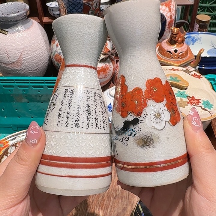 盖碗 五十包邮或任意三单包邮