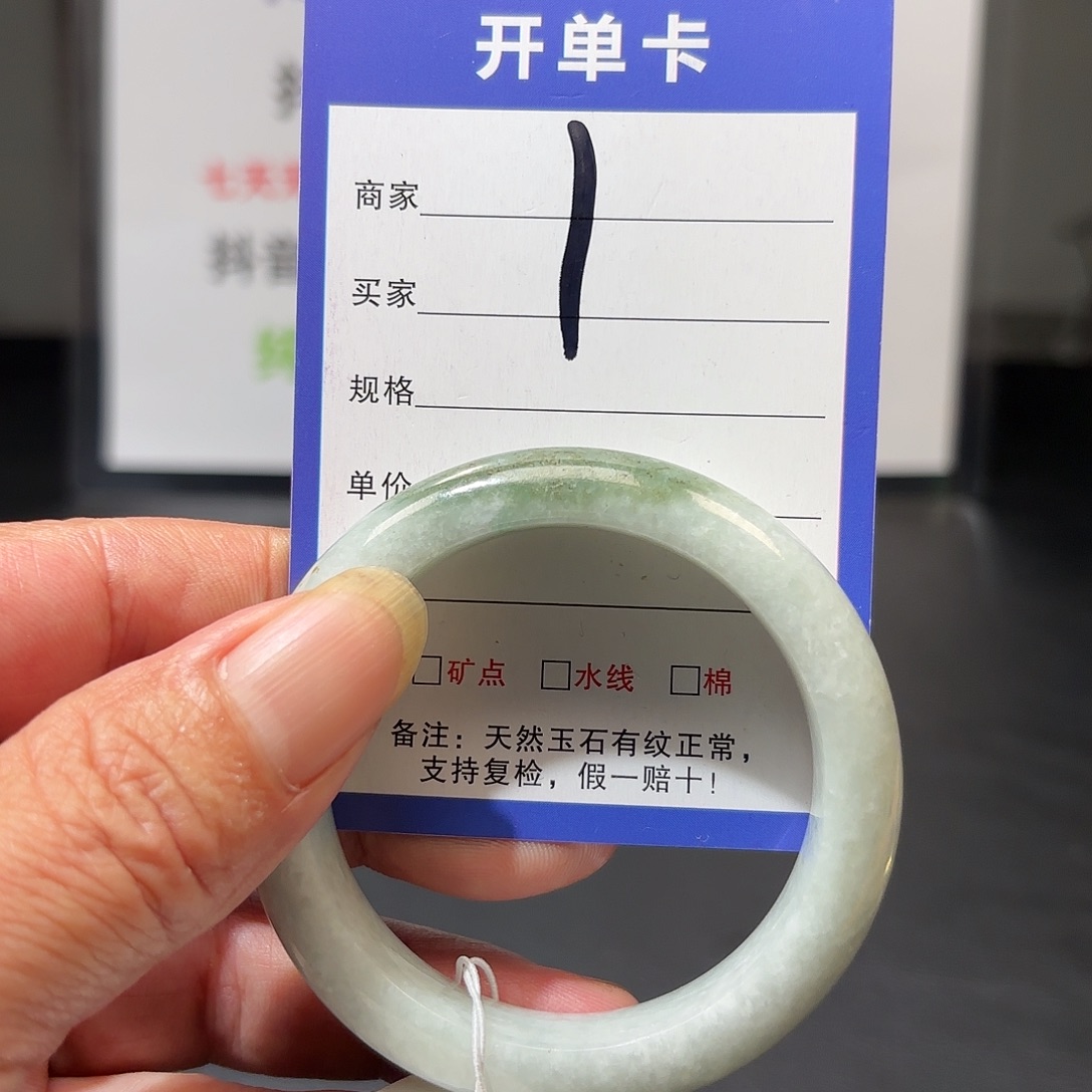 翡翠未镶嵌手镯52