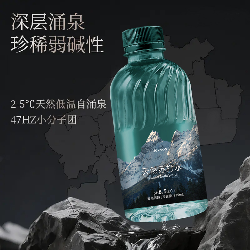 【海峡推荐】蓝小泉天然苏打水饮料弱碱性锌强化无糖清爽