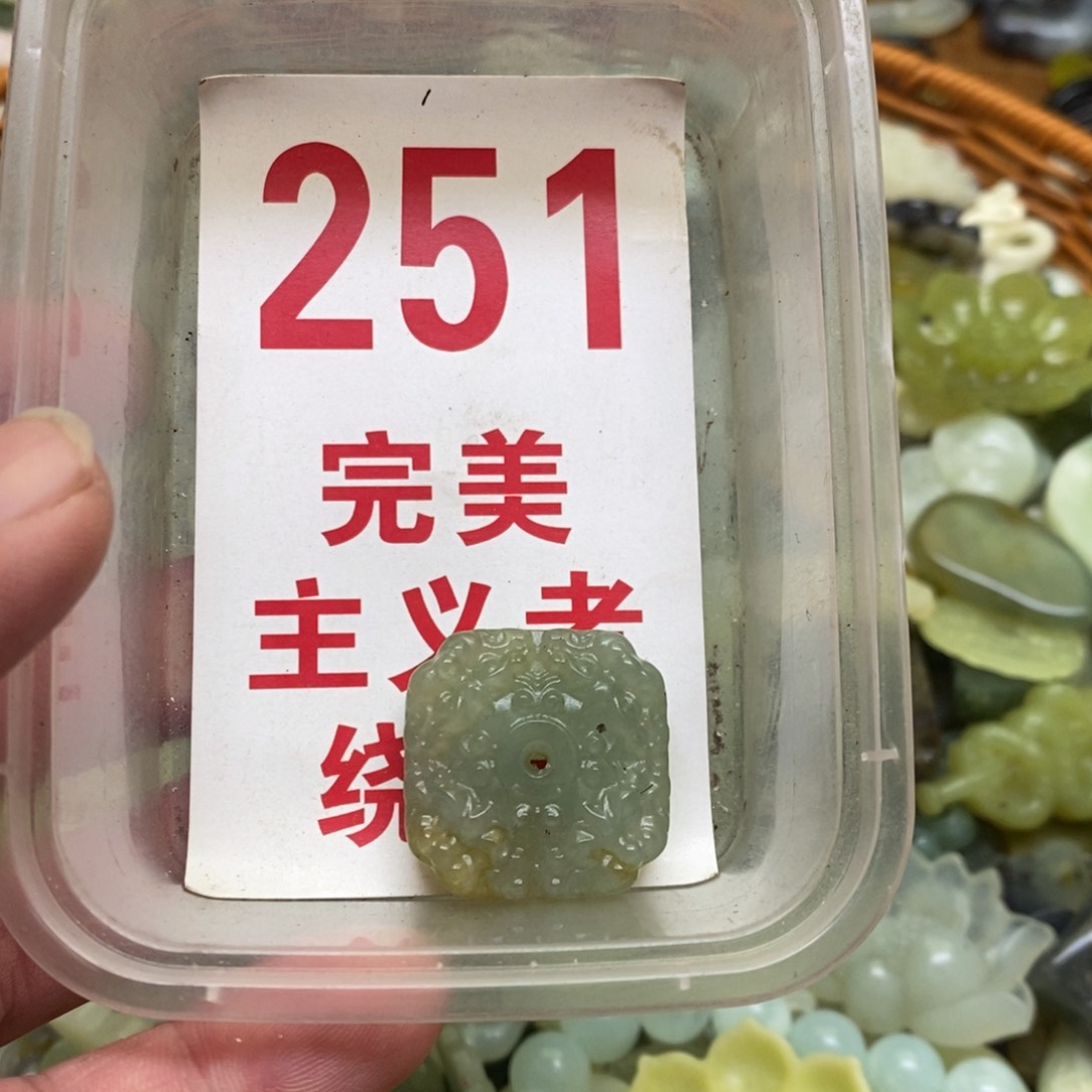 蛇纹石玉挂坠未镶嵌