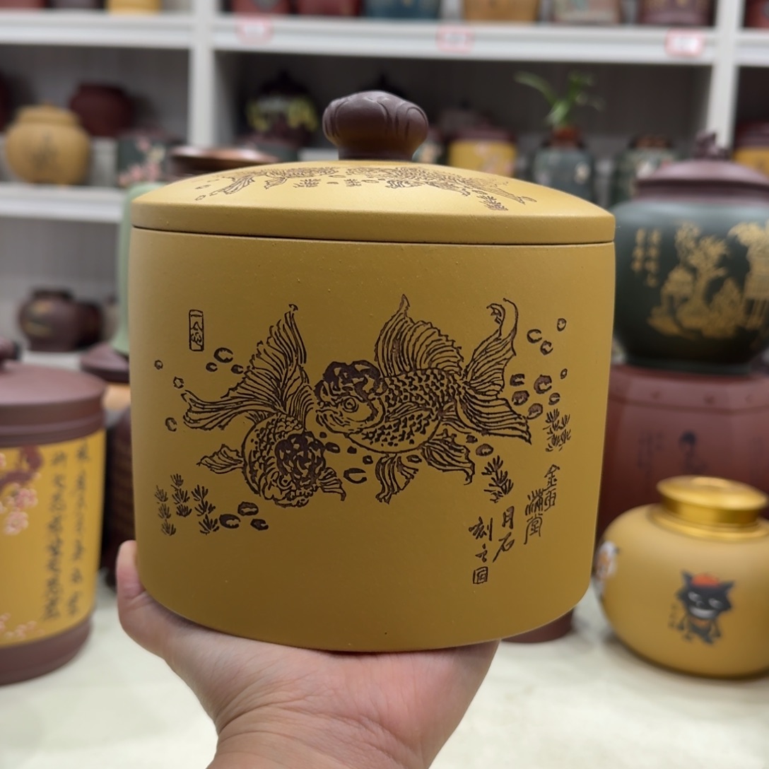 茶叶罐紫砂直筒莲花金玉满堂一斤装